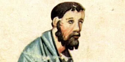 Cosmas Cosmas
